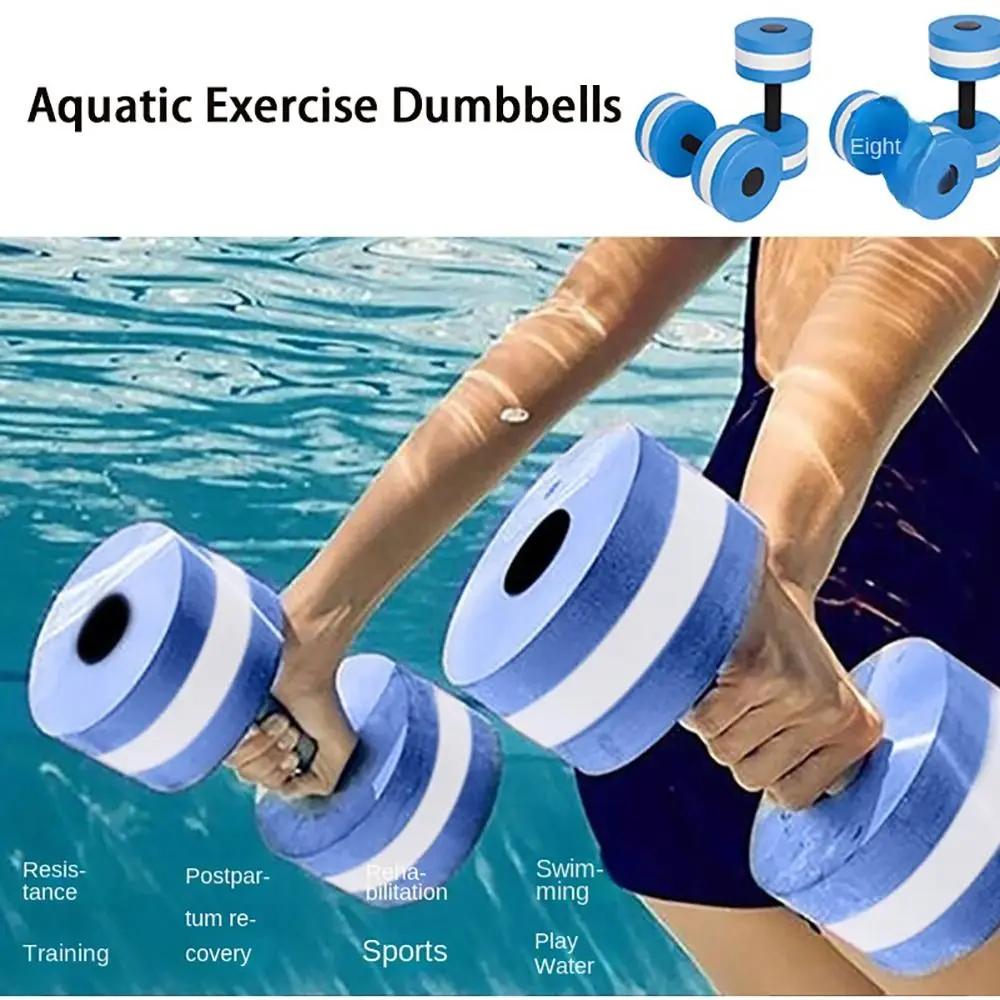 다색 EVA 플로팅 워터 덤벨, 수중 풀 운동용 웨이트 - Aquatic Water Sports 리뷰 및 가격